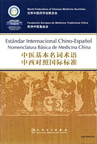 Estándar Internacional Chino-Español